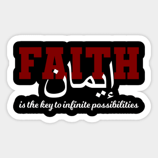 Islamic - Faith Iman Sticker
